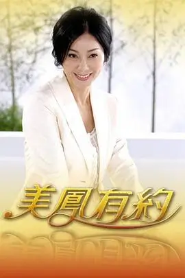 国家宝藏综艺海报